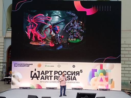 ИгроМир - Обзор Арт Россия/Art Russia 2024